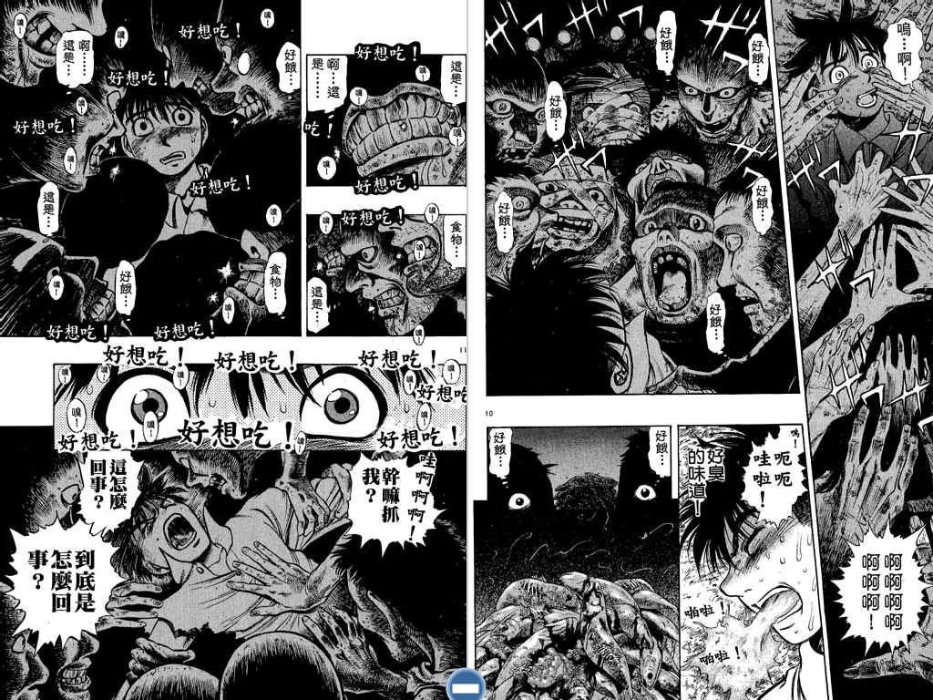EX少年漂流 EX少年漂流