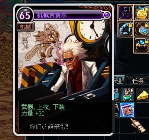 追击歼灭战
