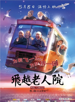 果靖霖