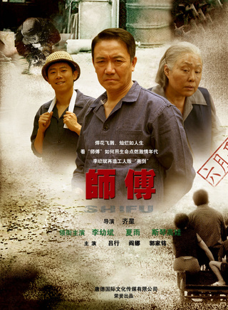 金桂斌