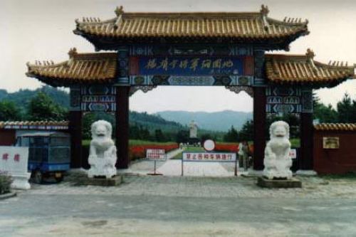 杨靖宇殉国地