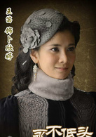 永不低头(2012年姚晓峰执导电视剧)