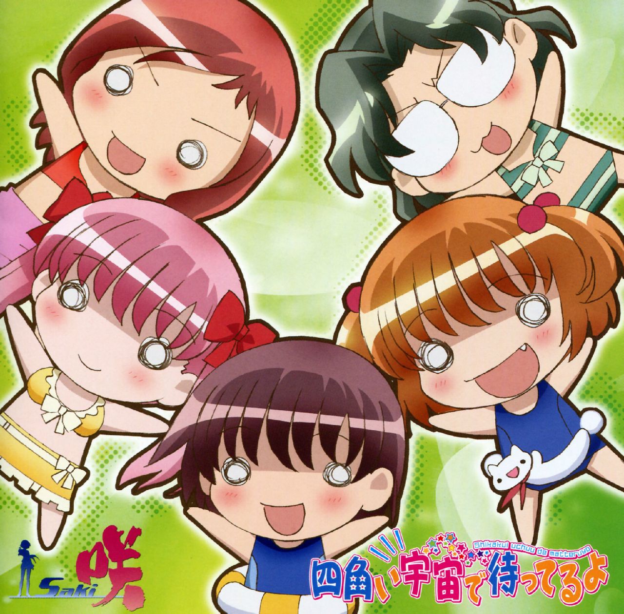 天才麻将少女(GONZO和Picture Magic改编的电视动画)