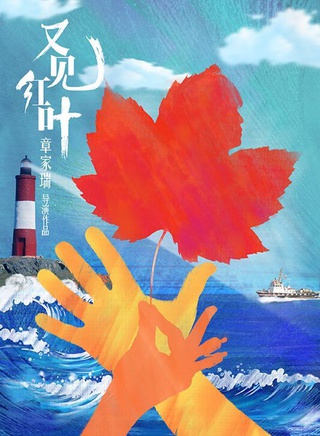 陆建艺