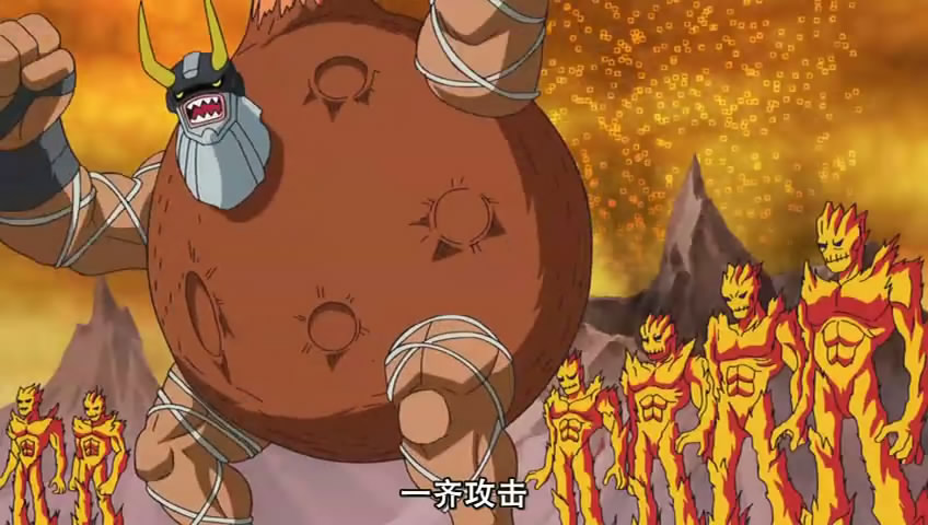 古代火山兽