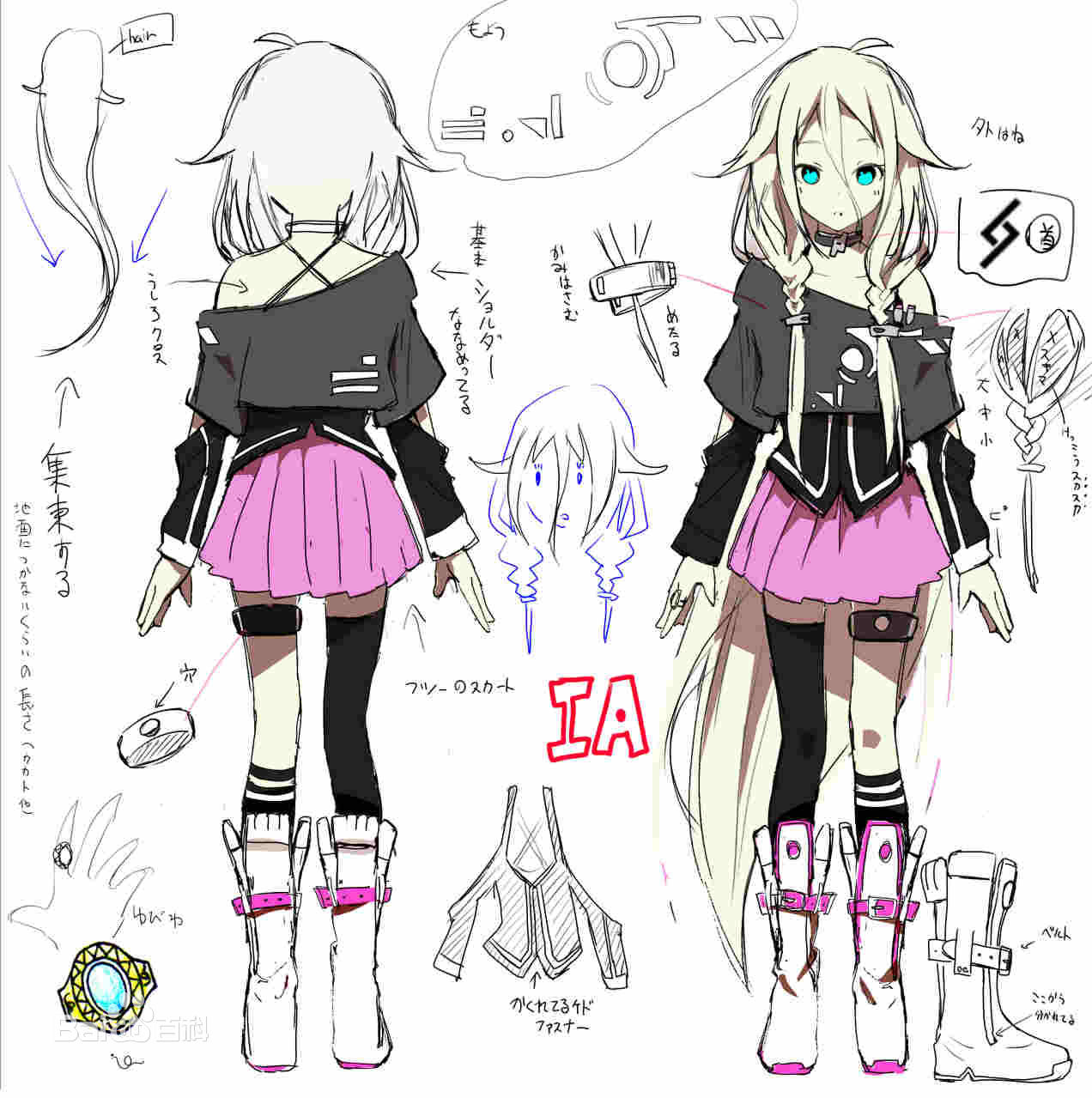 IA人设 IA人设