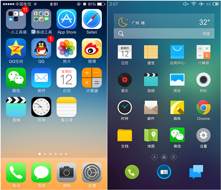 Flyme3.0与IOS7互动 Flyme3.0与IOS7互动