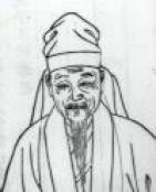 马致远像 马致远像