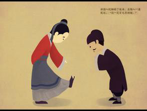 郑人买履 郑人买履