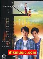 白彪(香港影视明星)