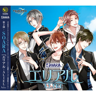 TSUKIPRO(TSUKIPRO THE ANIMATION)