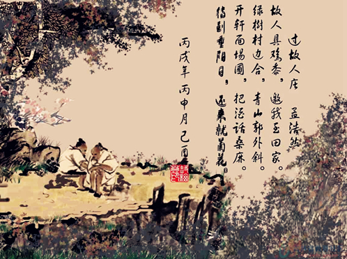 山水诗