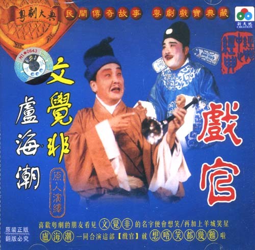 文觉非作品 文觉非作品
