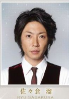 王牌酒保(2011年播出相叶雅纪主演日剧)