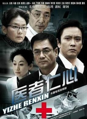 马睿