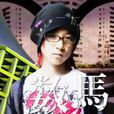若叶克实