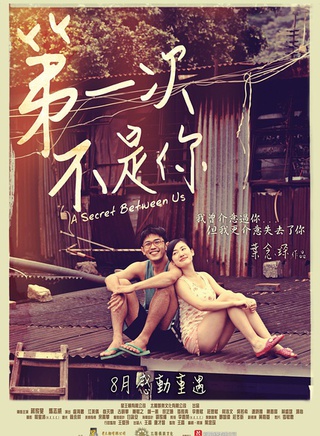 江美仪