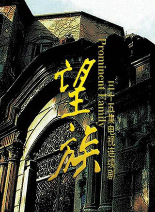 陆建艺