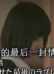 樱田通