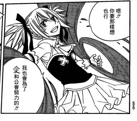 灭神魔法