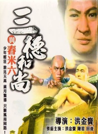 田俊