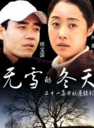李成儒(李诚儒)