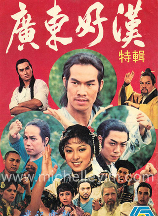 白彪(香港影视明星)
