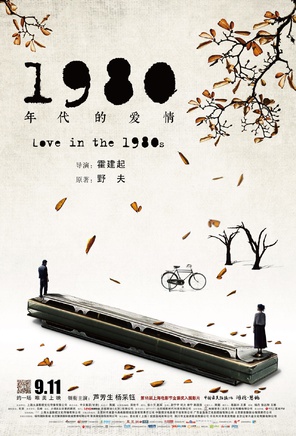 朱颜曼滋