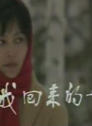 许亚军(中国内地影视演员)