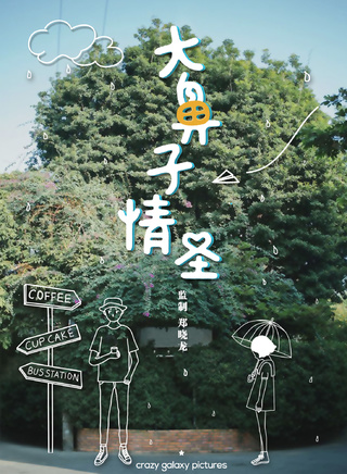 余佳淼