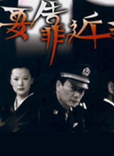 田海蓉