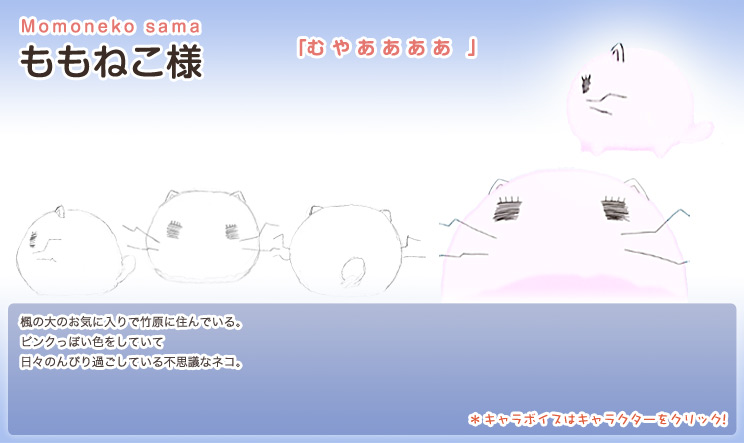玉响