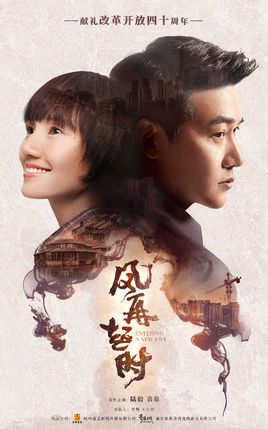 2018湖南卫视节目巡礼