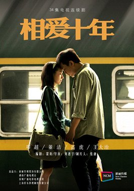 新丽传媒股份有限公司