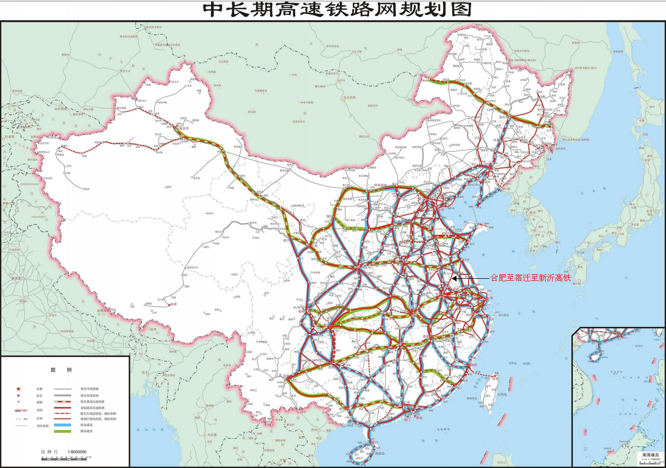 国家中长期高速铁路网规划 国家中长期高速铁路网规划