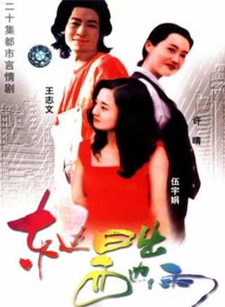 李成儒(李诚儒)