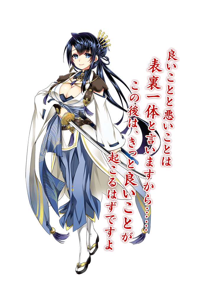 天华百剑