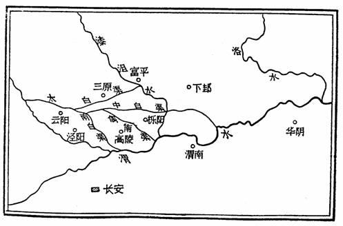 郑国渠