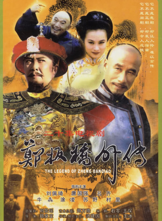 涂凌