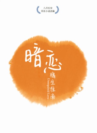 袁百梓卉