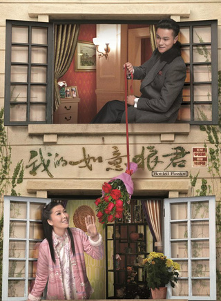 姚子羚