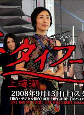 松尾谕