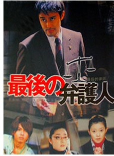 有冈大贵