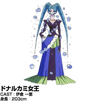 怒鸣神女王