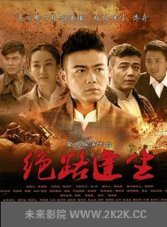 刘昌伟(中国男演员)