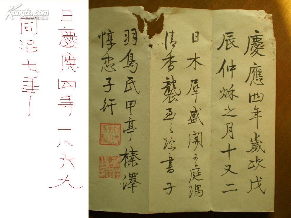 嗟哉董生行