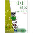 罗玲(儿童文学作者)