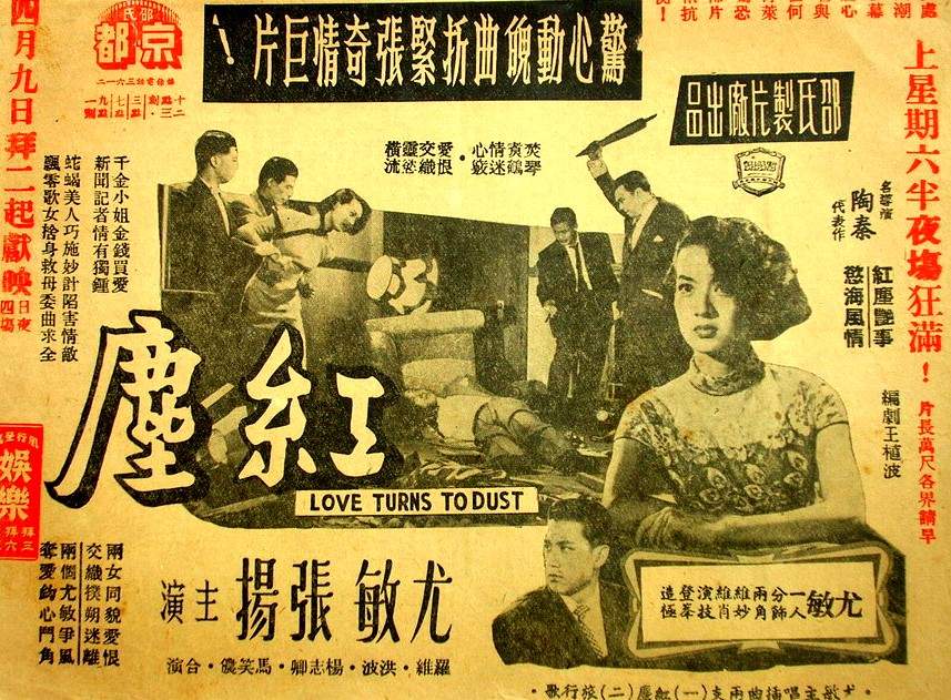 海报 海报