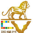 斑斓谷美食汇