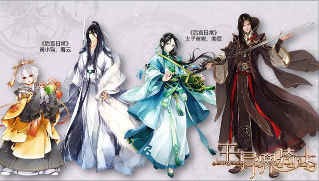 王与异界骑士
